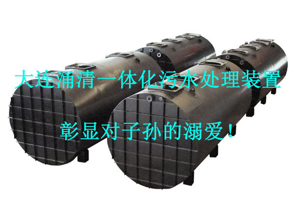 一体化污水处理万搏在线(中国)